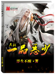 �쳯һƷ����