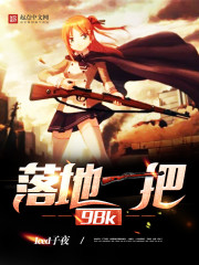 ���һ��98K