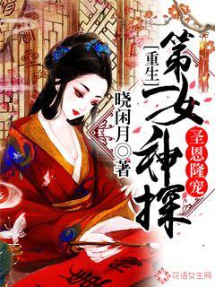 ʥ��¡�裬������һŮ��̽