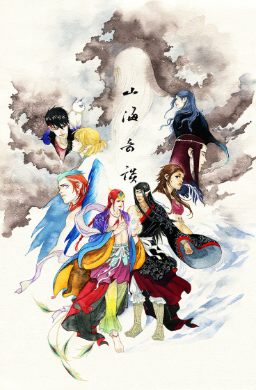 ɽ����̸֮��������