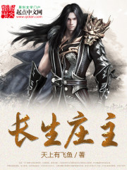 ����ׯ��