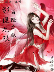 Ӱ������ð��֮��