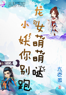 ��Ů�����գ�С���������