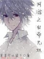 ����֮�׵���˫