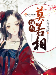 ֪��Ī����