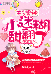 ǧ������С�Ժ������ˣ�