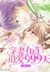 �����е���׷��999��