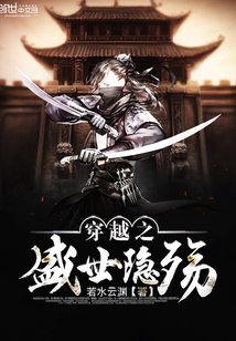 ��Խ֮ʢ������