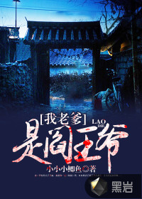 ���ϵ�������ү