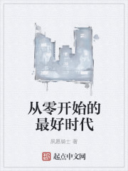 ���㿪ʼ�����ʱ��