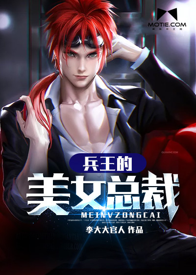 ��������Ů�ܲ�