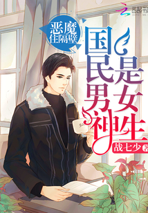 ����������Ů������ħ��ס����