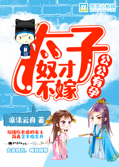 �������У�̫�ӣ�ū�Ų���