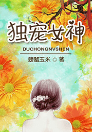 ����Ů��