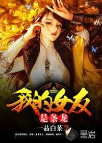 �ҵ�Ů��������