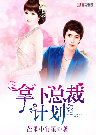 �����ܲüƻ�