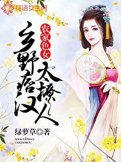 ũ��ɫŮ����ҰƦ��̫����