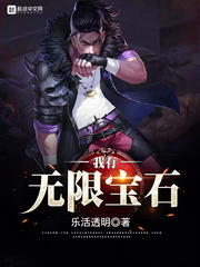 �������ޱ�ʯ