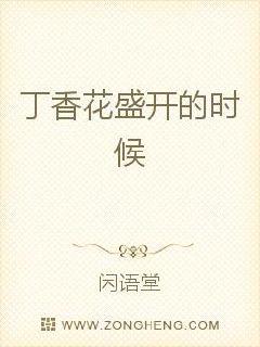 ���㻨ʢ����ʱ��