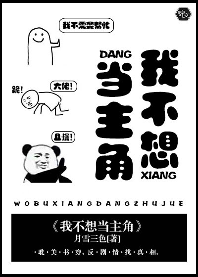 �Ҳ��뵱����