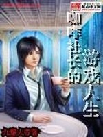 �����糤����Ϸ����