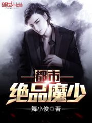 ���о�Ʒħ��