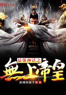 ��ǿ��֮���ϵۻ�