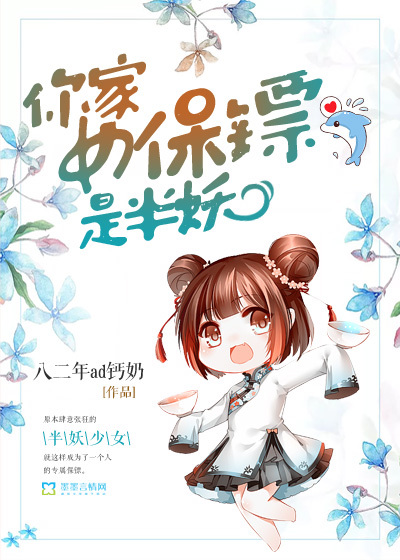 ���Ů�����ǰ���