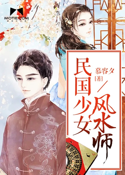 �����Ů��ˮʦ