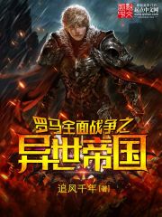 ����ȫ��ս��֮�����۹�