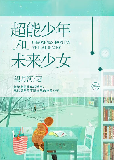 ���������δ����Ů