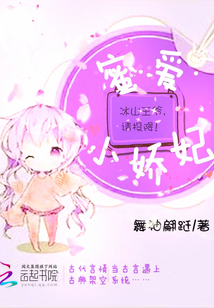 �۰�С��������ɽ��ү����Ͷ����