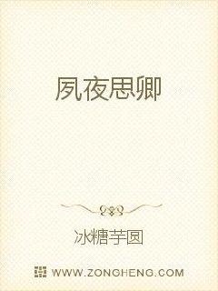 ʢ�����ӣ�������ү��Ͷ��