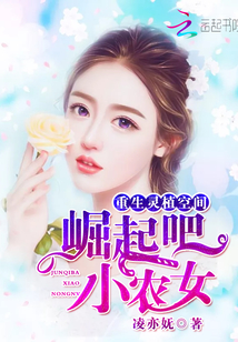 ������ֲ�ռ䣺����ɣ�СũŮ