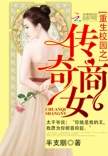 ����У԰֮������Ů