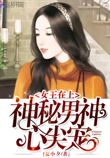 ���������ļ�裺Ů�����