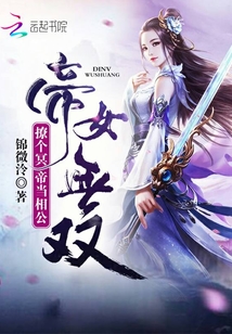 ��Ů��˫���ø�ڤ�۵��๫