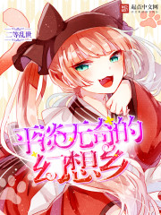 ƽ������Ļ�����