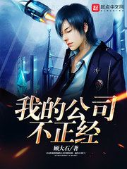 �ҵĹ�˾������