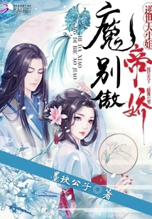 ������С�㣺ħ�ۣ������