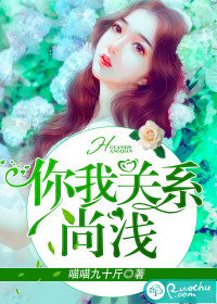 ���ҹ�ϵ��ǳ