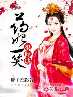 ҩ��һЦ�����