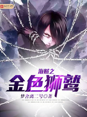 ����֮��ɫʨ��