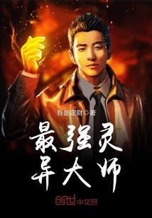 ��ǿ�����ʦ