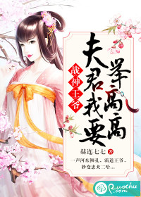 ս����ү�������Ҫ�ٸ߸�