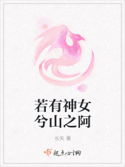 ������Ů��ɽ֮��