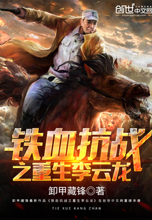 ��ս֮����������