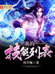 �ҵļ����б�