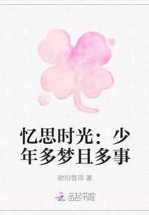 ��˼ʱ�⣺��������Ҷ���