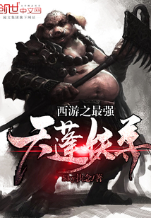 ����֮��ǿ��������